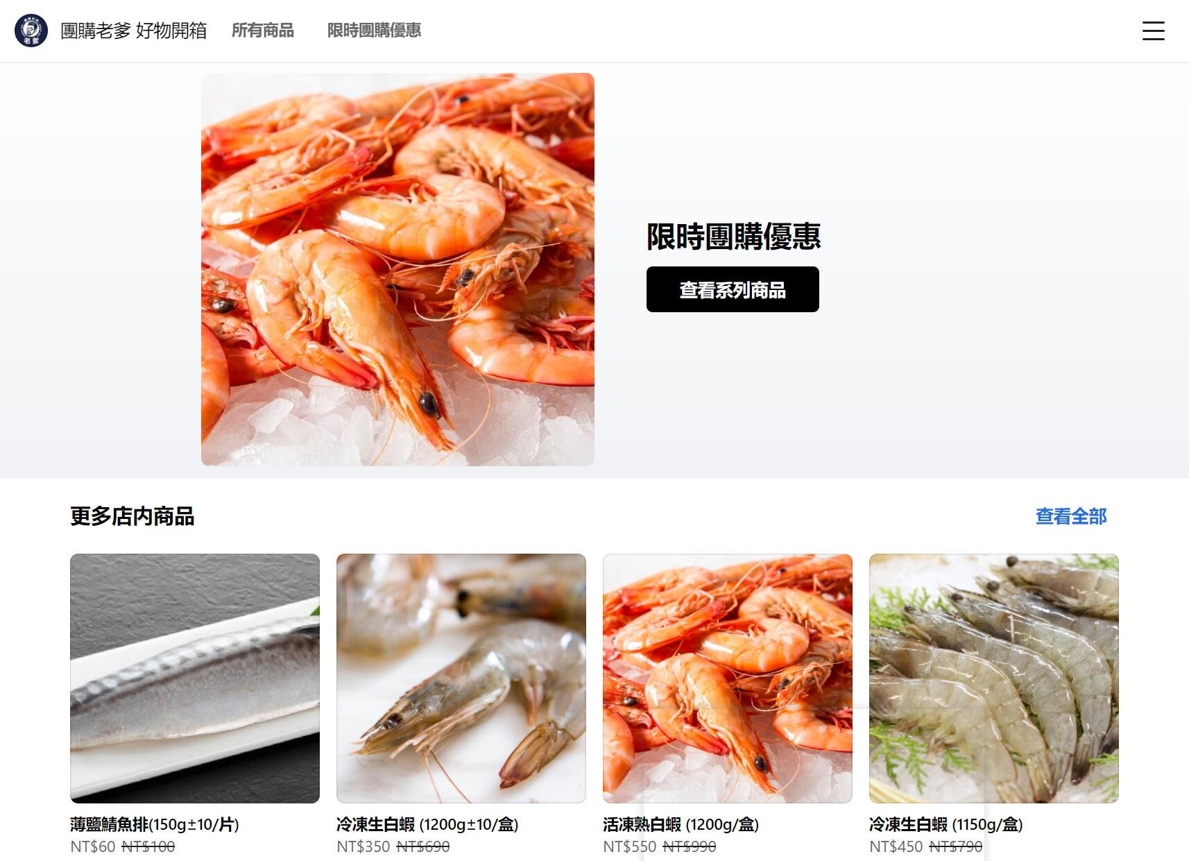 購買指南網站 購買指南網站